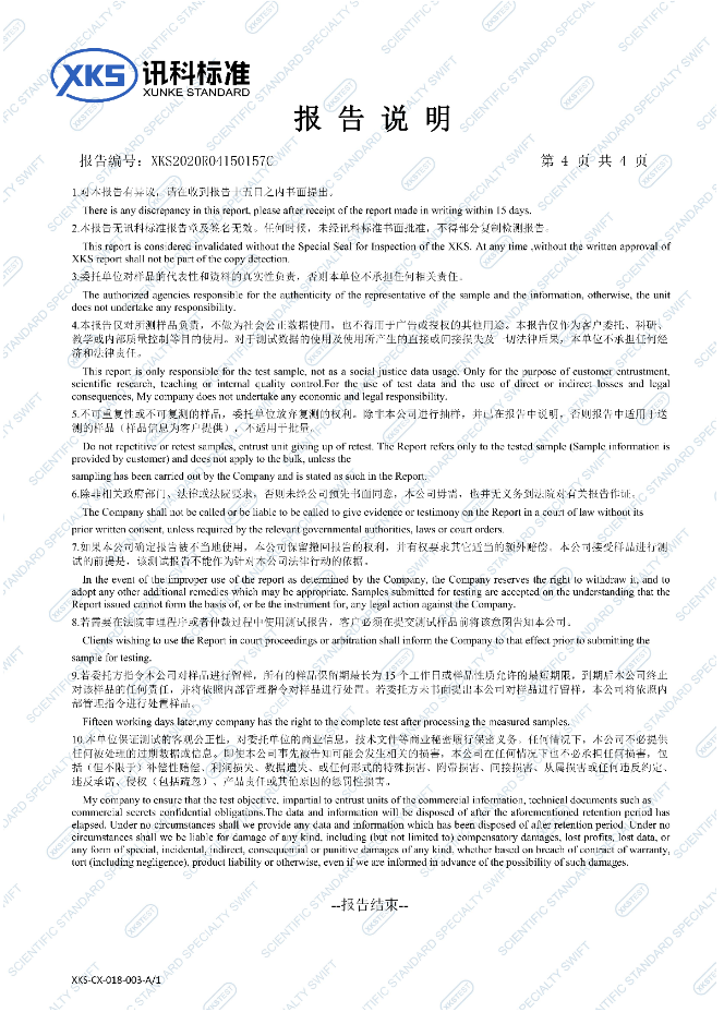 祝賀我司順利通過IP54防塵防水測(cè)試